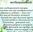 image001 - Санаторий Юган