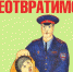 Югорские правоохранители борются с ложными сообщениями о терактах - Администрация г. Нефтеюганска