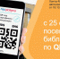 2acLmPtzeo8 - Нефтеюганская библиотека