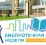 B5damUSU1iGLbeUnUWb1VwqniBmutE8UyECsWryRMyIqR8A1lvbkPKH Z3UDYUA7360WJF2aMLQHD YtWxaNDM2e - Нефтеюганская библиотека