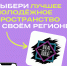 MtdvUSBlfG0 - Нефтеюганская библиотека