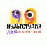 мультстудия - Нефтеюганская библиотека