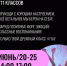 выпускной вечер - Нефтеюганская библиотека