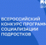 конкурс - Нефтеюганская библиотека