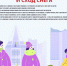 осторожно лавиноопасная кровля - Нефтеюганская библиотека