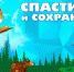 B0bOpZmqRVU - Нефтеюганская библиотека