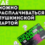0eHm3fq0Wxc 1 - Нефтеюганская библиотека