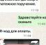 image 25 06 25 12 11 1 800x600 - Ugansk.org
