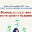 download.png - Нефтеюганская библиотека