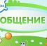 “Аутизм: Общение” – современный помощник для детей и родителей в Югре - Нефтеюганская библиотека