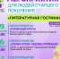 syiSW9mmG1Ib9ffqiTMzuQl17n6LFreNegBWxw032EfSYeyP34GD 6bDgF84LyMhWbJjHcfRmFcTT4SnAlCtg J2 - Нефтеюганская библиотека