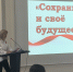 IMG_4108.JPG - Нефтеюганская библиотека