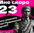 x3BTyvLMxWtDgFxg5PIhQZzZc1B_c6YHwSRsRt0mFXVI0SQwOyeFgp_ygHAltmZev7s3al_kWY4bsWMsEHlR9lNZ.jpg - Нефтеюганская библиотека