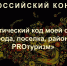 Picture background - Нефтеюганская библиотека