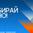 На заседании Оргкомитета XXIV Международного фестиваля кинематографических дебютов «Дух огня» подвели итоги заявочной кампании по основным программам – для участия в конкурсе поступило 630 работ из 39 стран мира. - Администрация г. Нефтеюганска