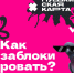 oAnT8O9pHw1ZSL6RjCtKkpza_wP1BFzXNjzZW0y5kDaZtwialk3w37DpPPxHSetDuF34q7zetb1b07ve-K832yhQ.jpg - Нефтеюганская библиотека