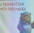 Нетворкинг и молодёжное инициативное бюджетирование - Администрация г. Нефтеюганска