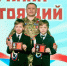 В КЦ «Юность» состоялась церемонии вручения медалей «Папа – мой герой!» - Администрация г. Нефтеюганска