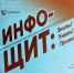 Hbceyjrj_jkw.png - Нефтеюганская библиотека