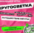 #ПушКАвБиблиотеке - Нефтеюганская библиотека